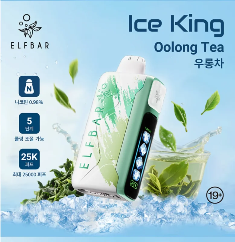 Zbliżenie na e-papierosa Elfbar Ice King, prezentujące wskaźnik lub mechanizm 5-stopniowej regulacji intensywności chłodzenia, być może z wizualizacją poziomów.